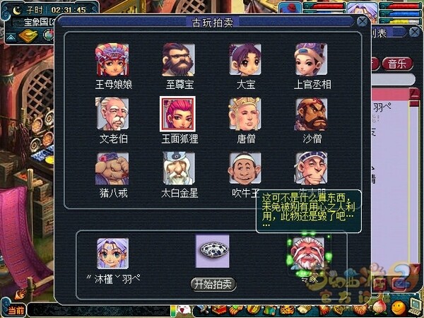 screenshot.jpg