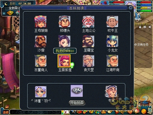 screenshot.jpg