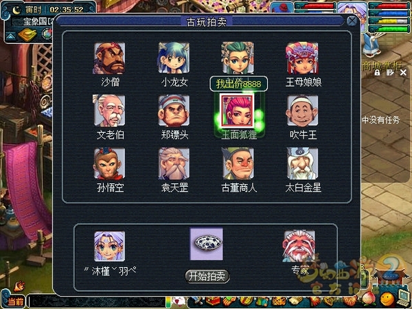screenshot.jpg