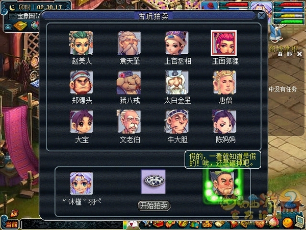 screenshot.jpg