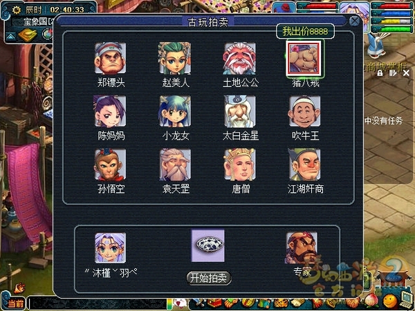 screenshot.jpg