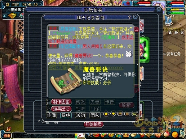 screenshot.jpg