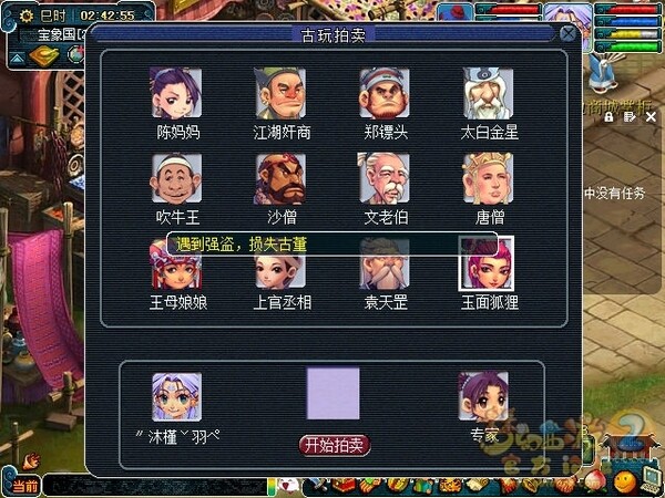 screenshot.jpg