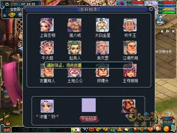 screenshot.jpg