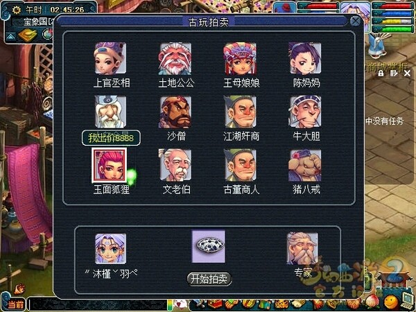 screenshot.jpg