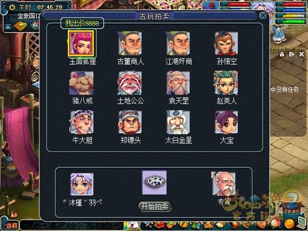 screenshot.jpg