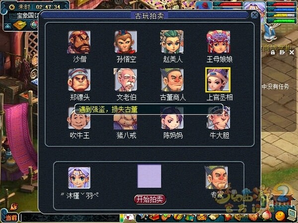 screenshot.jpg