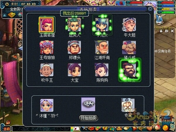screenshot.jpg