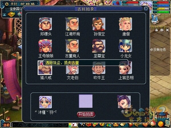 screenshot.jpg
