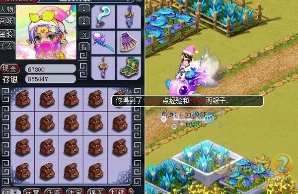 QQ图片20131124011856.jpg