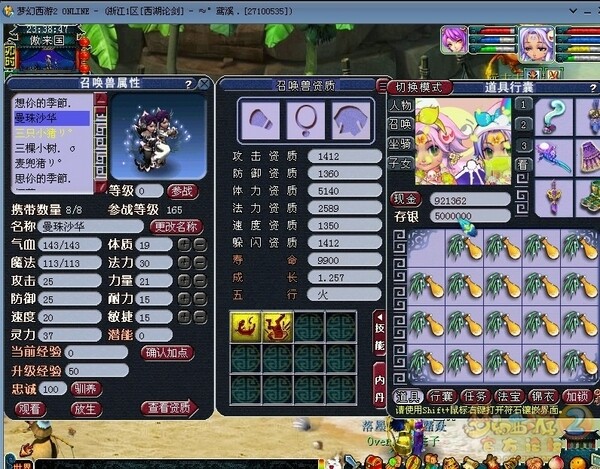 1两技能.jpg