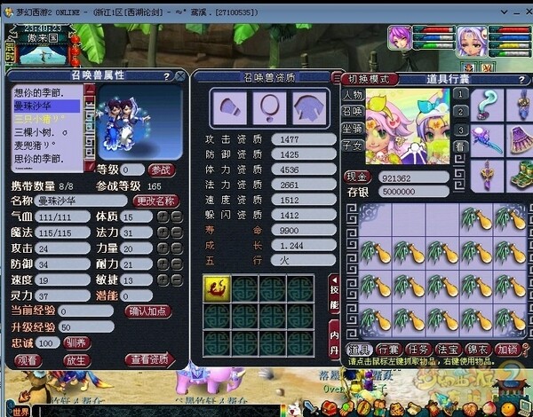 3一技能.jpg