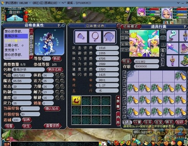 4一技能.jpg