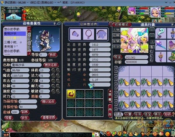 5一技能.jpg