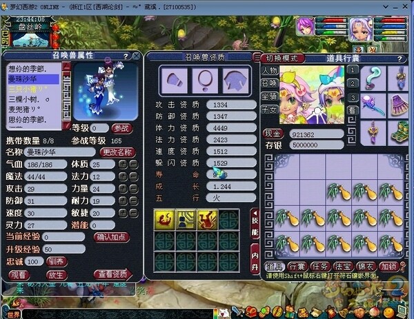 7三技能.jpg