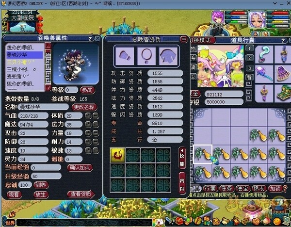 8一技能.jpg