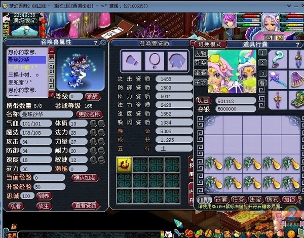 10一技能满成长.jpg