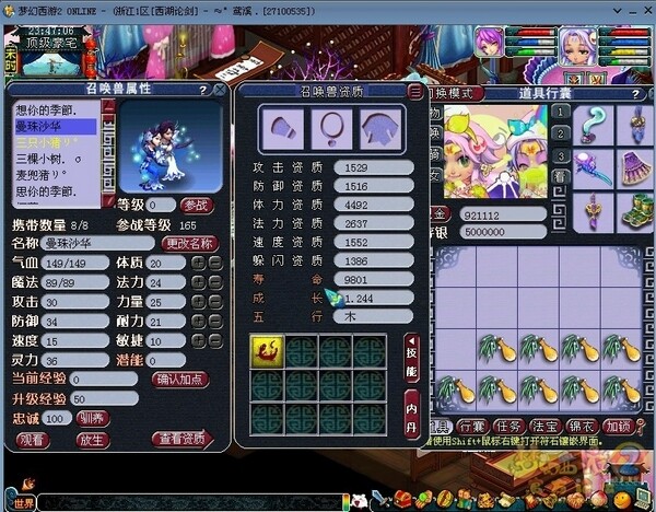 11一技能.jpg