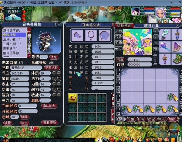 14一技能.jpg