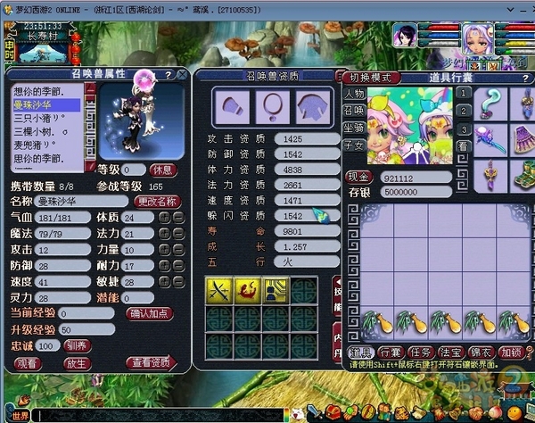 15三技能.jpg