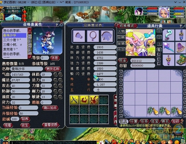 17三技能.jpg