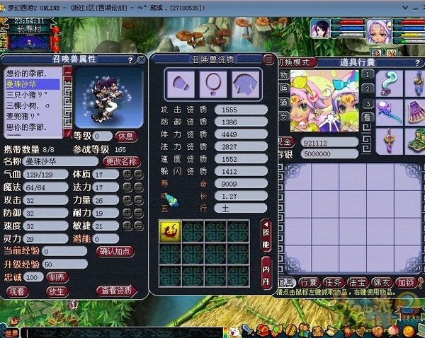 20一技能.jpg