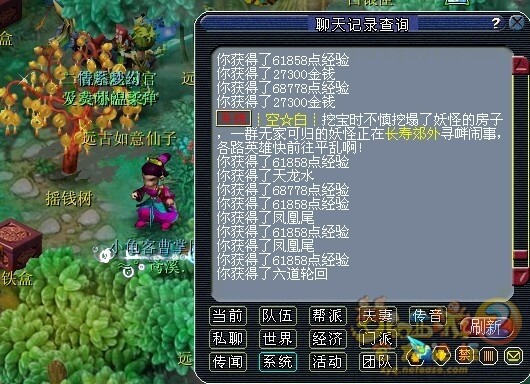 QQ图片20131201175707.jpg