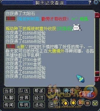 QQ图片20131201234054.jpg
