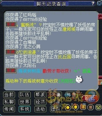 QQ图片20131201234123.jpg
