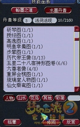 QQ图片20131203235736.jpg