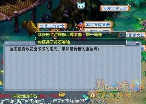 QQ图片20131204003701.jpg