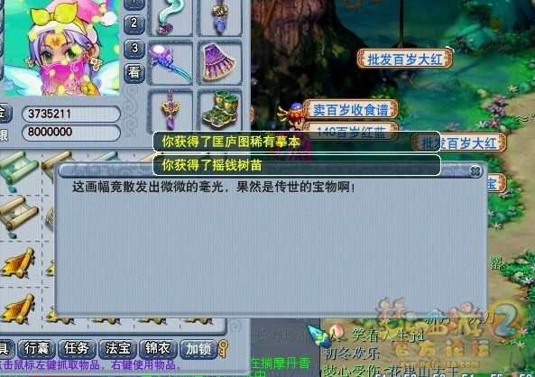 丹青1 (8).jpg