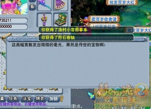 丹青1 (9).jpg