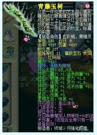 神威魔王离别展 装备宝宝很黄很暴力！