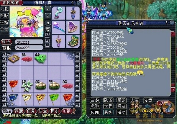 QQ图片20131203235152.jpg