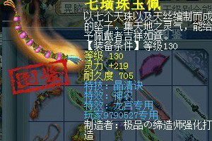 <梦幻西游2>土豪2