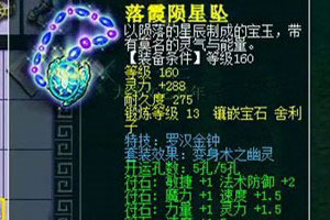 <梦幻西游2>土豪3