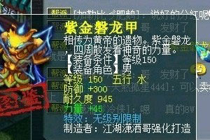 <梦幻西游2>土豪5