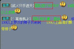 <梦幻西游2>图：招盘丝