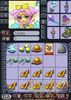 QQ图片20131212005423.jpg