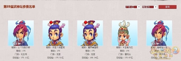 QQ图片20131214001359.jpg