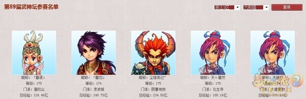 QQ图片20131214003736.jpg