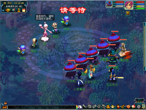 《梦幻西游2》角