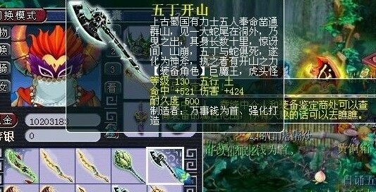 梦幻西游装备直播