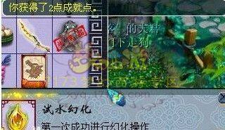 梦幻西游150衣服