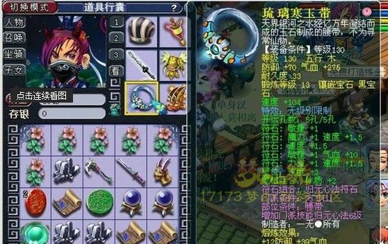 西栅老街精锐方寸