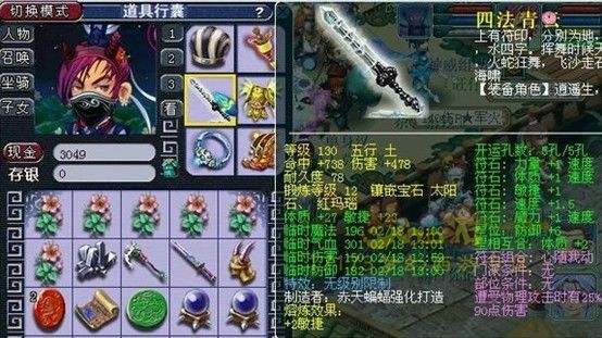 西栅老街精锐方寸