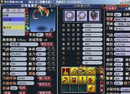 西栅老街精锐方寸