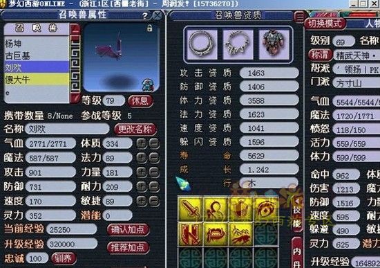 西栅老街精锐方寸