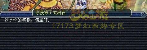 六千门贡直播 可以洗宝宝了